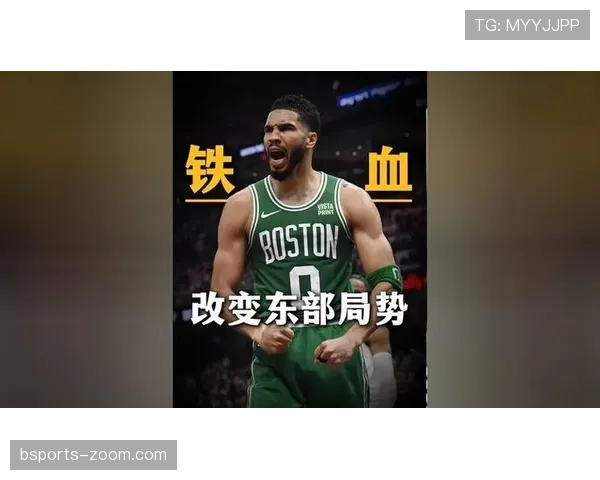 塔图姆突破制造高效得分率显著提升对阵东部强队表现