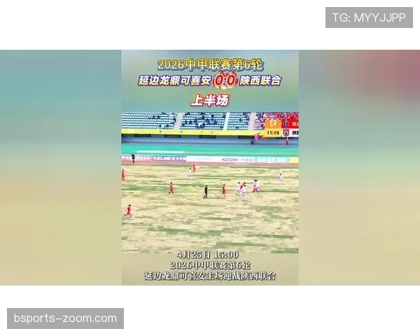 延边龙鼎新赛季中乙联赛首战能否延续主场强势